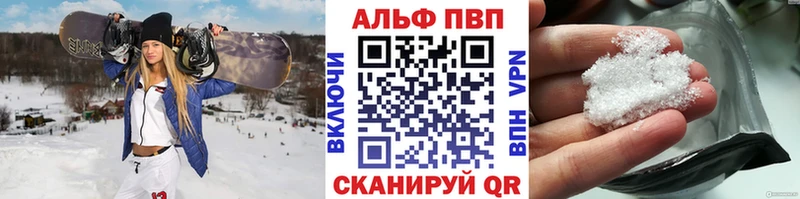 APVP мука магазин продажи Курлово