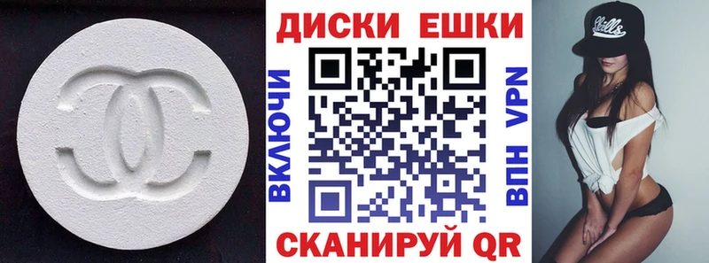 Ecstasy ешки  Курлово 