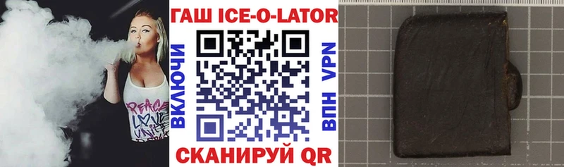 ГАШИШ хэш Курлово