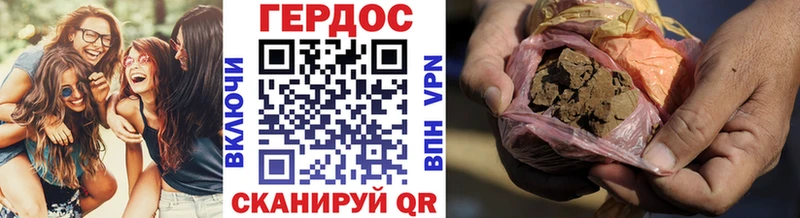 цена наркотик  Курлово  ГЕРОИН герыч 
