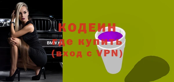 mix Балахна