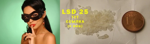 mix Балахна