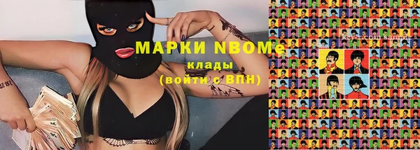 mix Балахна