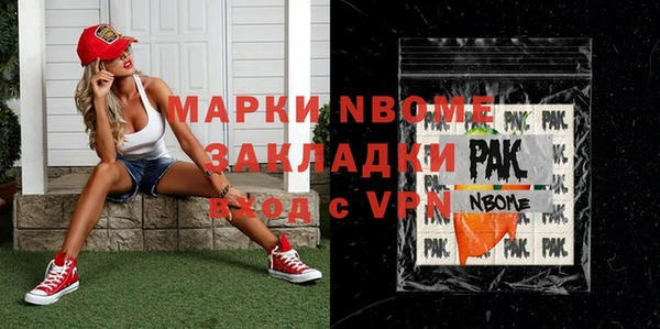 альфа пвп VHQ Аркадак