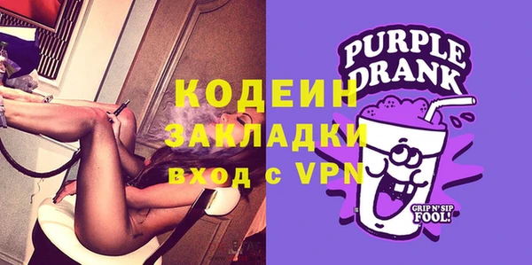 mix Балахна