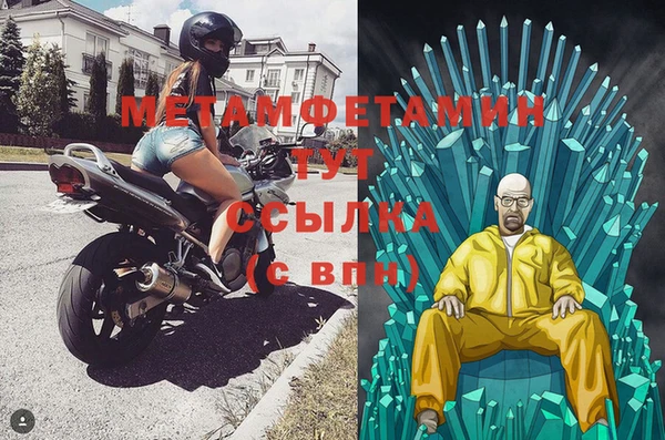 mix Балахна