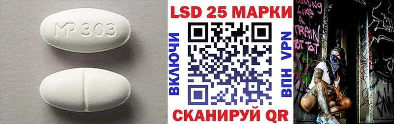 KRAKEN онион  Курлово  LSD-25 экстази кислота  цена наркотик 