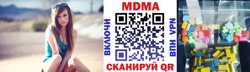площадка как зайти  Курлово  MDMA кристаллы  где можно купить наркотик 