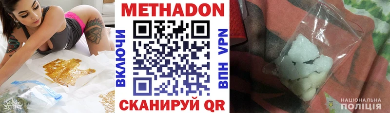 где купить наркоту Курлово даркнет телеграм Метадон кристалл OMG онион