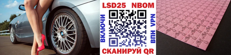 Наркотические марки 1500мкг  Курлово 