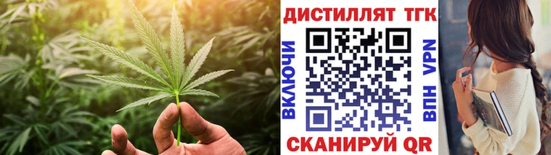 Дистиллят ТГК THC oil  наркота  Курлово 